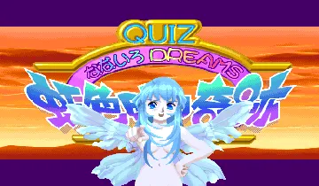 Quiz Nanairo Dreams: Nijiirochou no Kiseki (Japan 960826) screen shot title